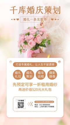 一站式住房出租解决方案 图片模板在线制作与专业摄像服务指南