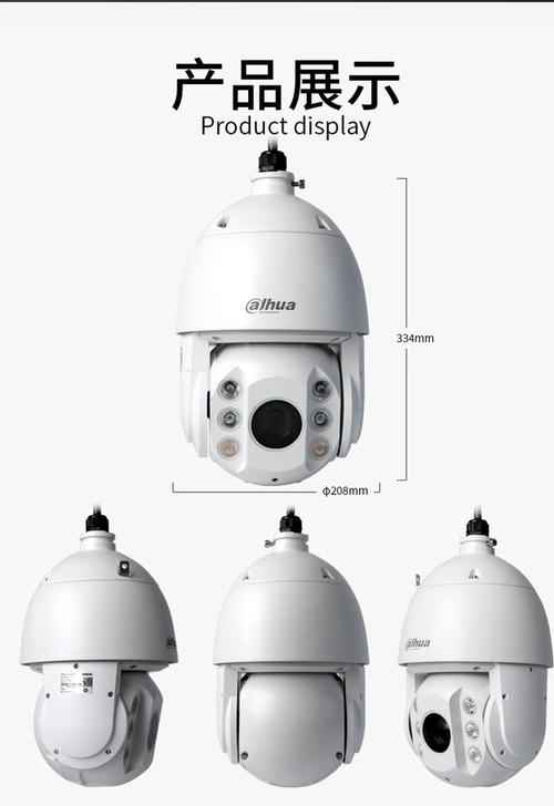 摄像机产品:400万像素:安防监控系统适用范围:商场 小区